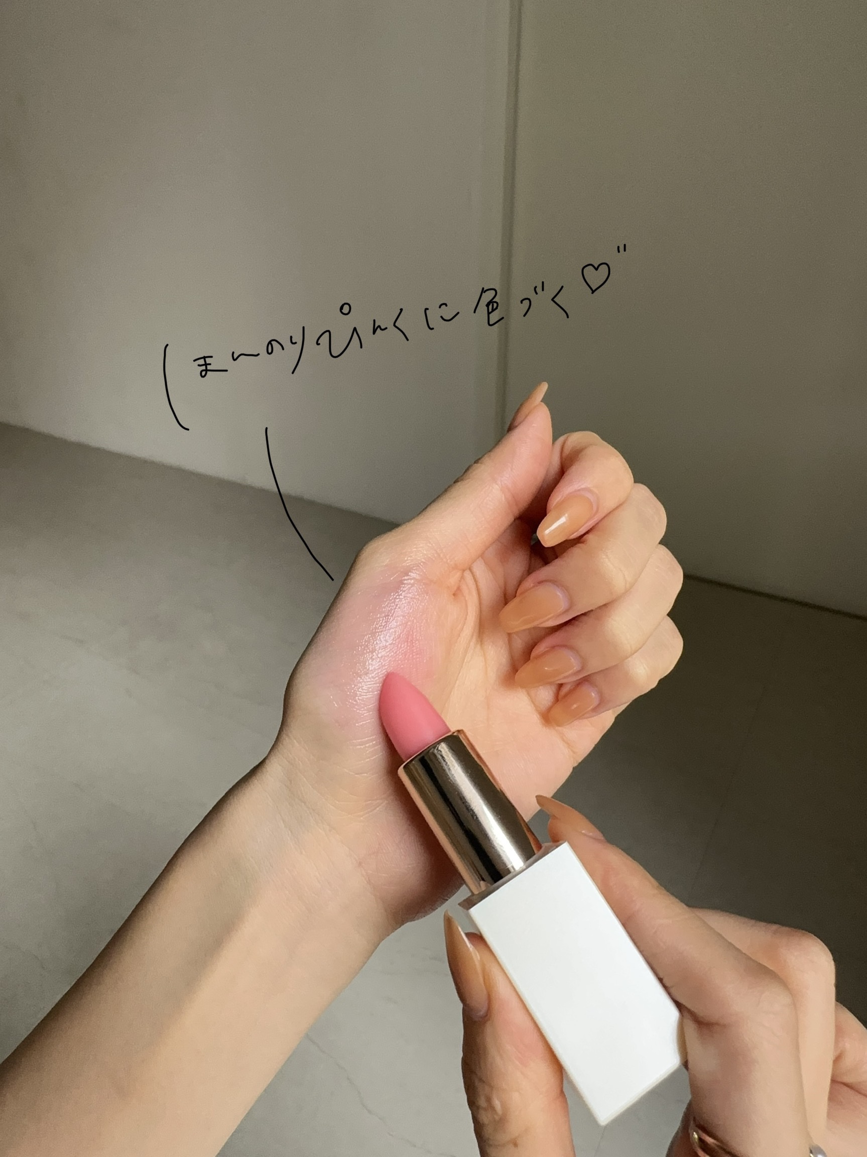 ボリュームエッセンシャル リッププランパー/DR.PEPTI/リッププランパーを使ったクチコミ（3枚目）