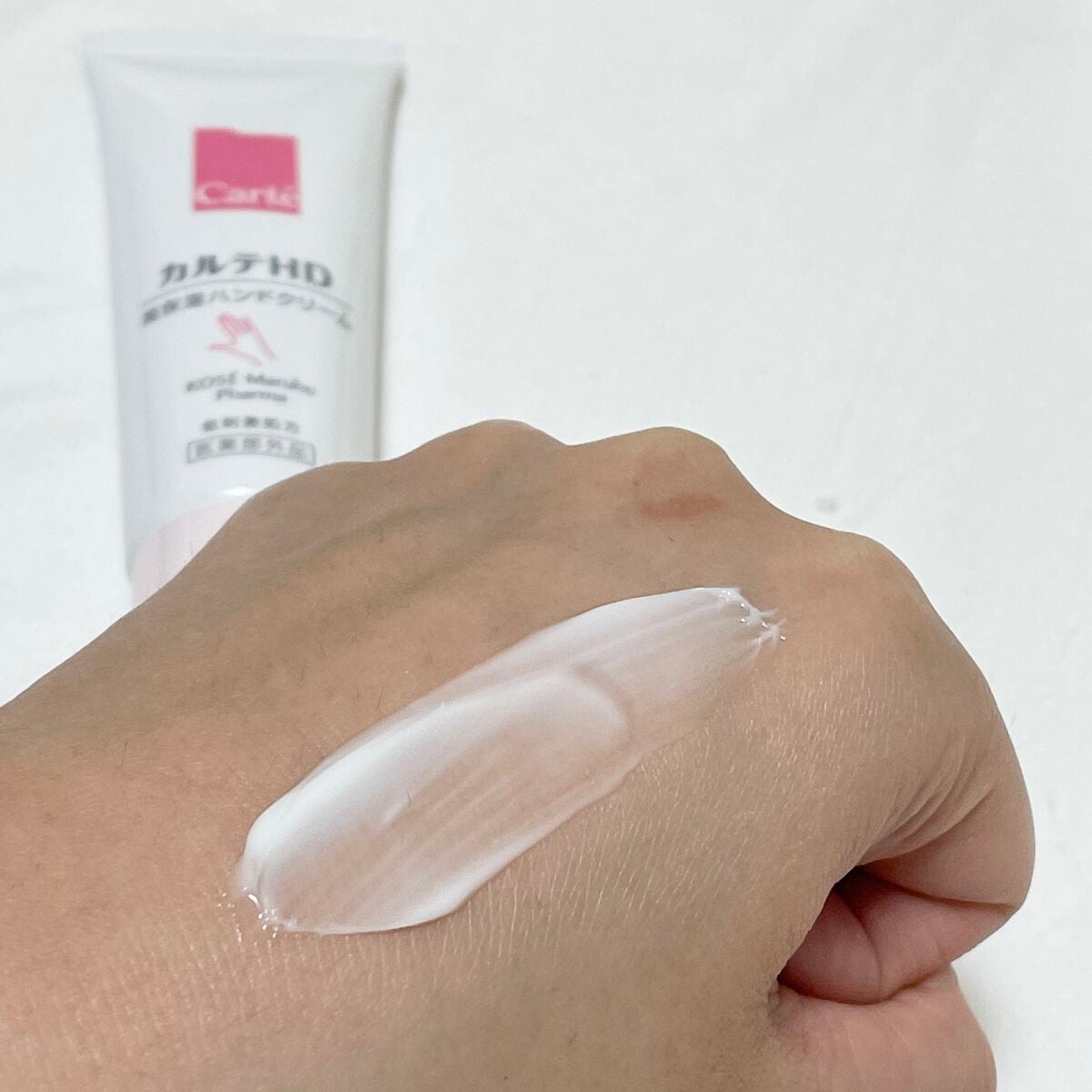 モイスチュア ハンドクリーム/カルテHD/ハンドクリームを使ったクチコミ(3枚目)