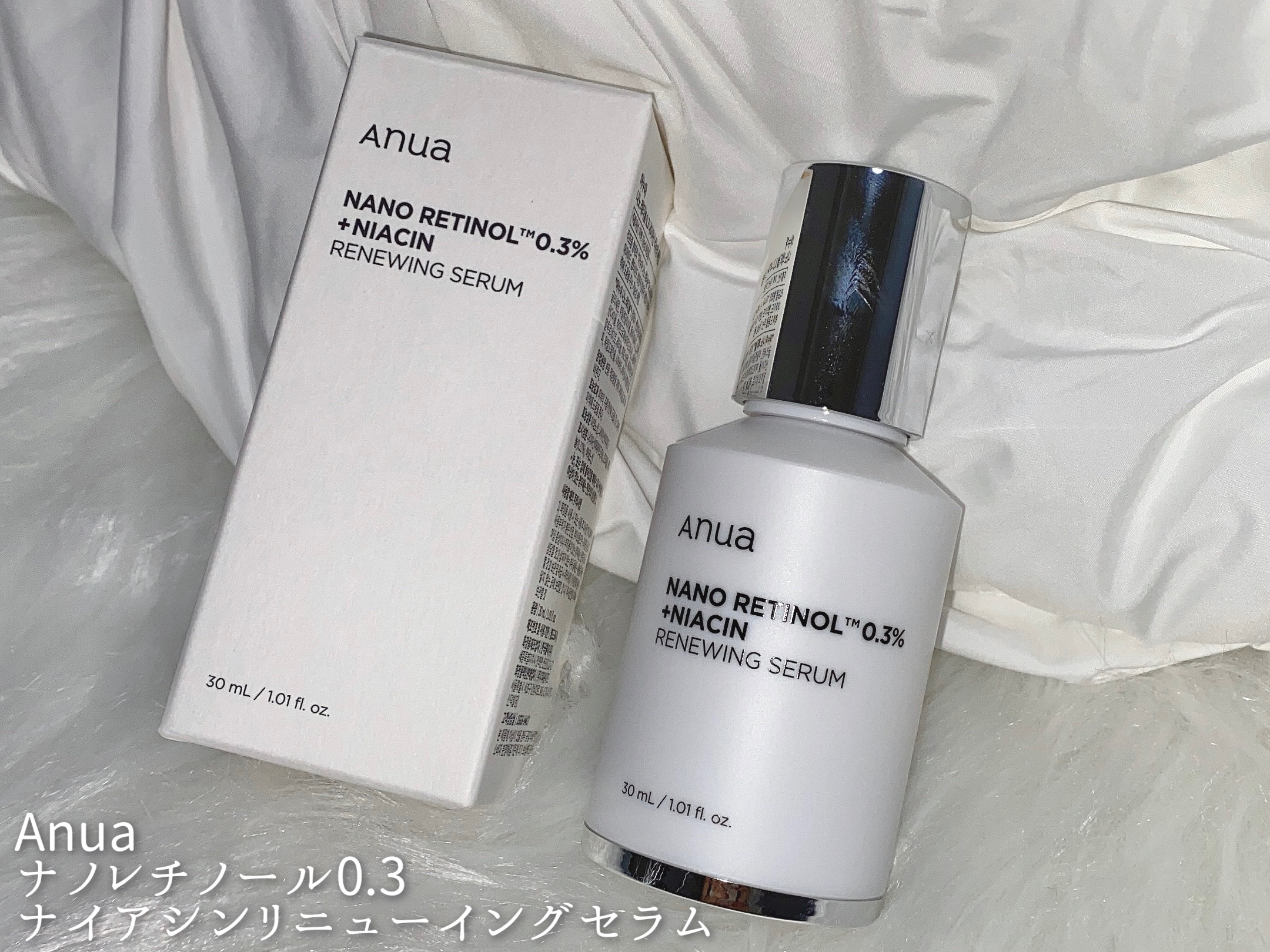 レチノール0.3 ナイアシンリニューイングセラム/Anua/美容液を使ったクチコミ（2枚目）