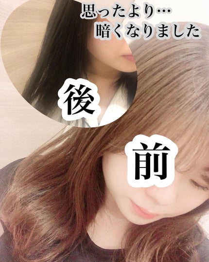 泡カラー/リーゼ/ヘアカラーを使ったクチコミ(3枚目)