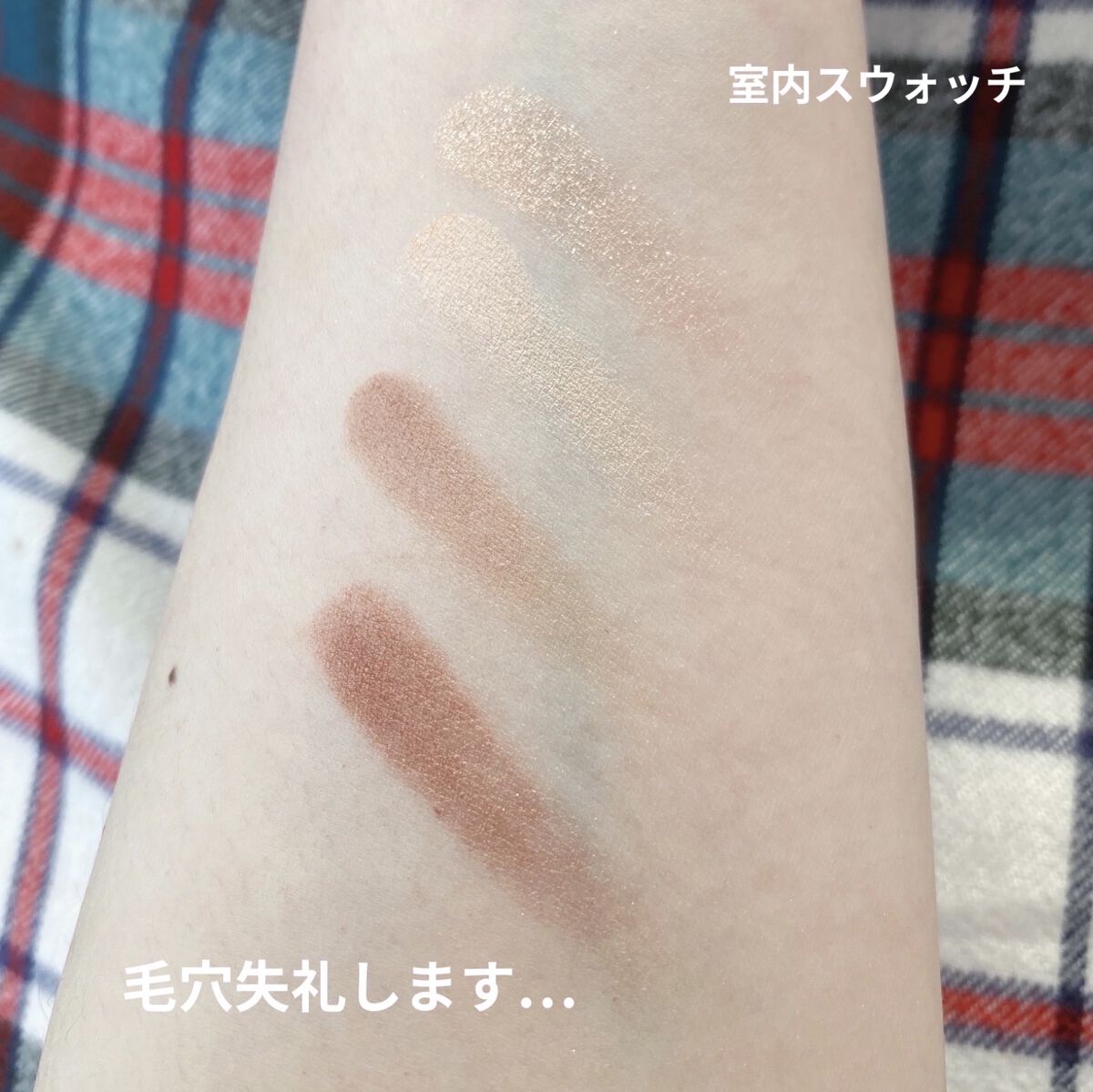 ベージュトーンアイシャドウ/CEZANNE/アイシャドウパレットを使ったクチコミ（2枚目）