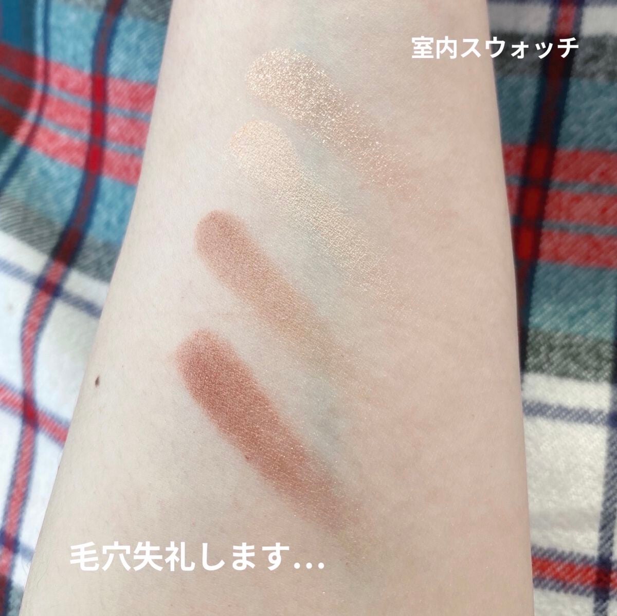 ベージュトーンアイシャドウ/CEZANNE/アイシャドウパレットを使ったクチコミ(2枚目)