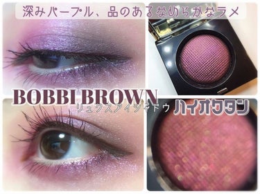 リュクスアイシャドウ/BOBBI BROWN/シングルアイシャドウを使ったクチコミ（1枚目）