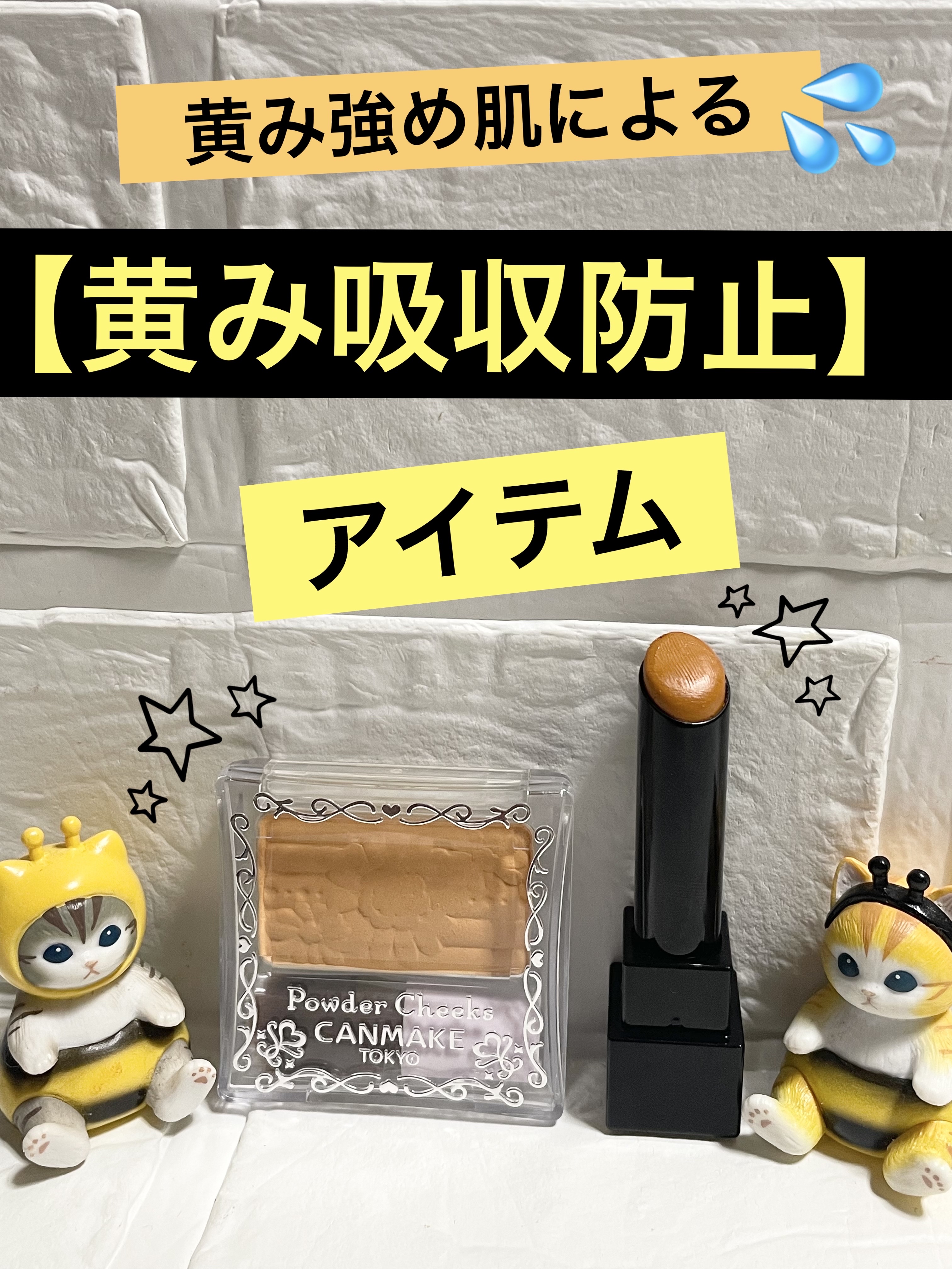 【旧品】パウダーチークス/キャンメイク/パウダーチークを使ったクチコミ（1枚目）