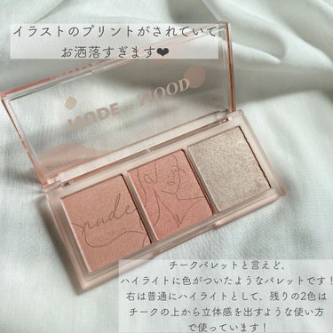 All Take Mood Cheek Palette/PERIPERA/パウダーチークを使ったクチコミ（2枚目）