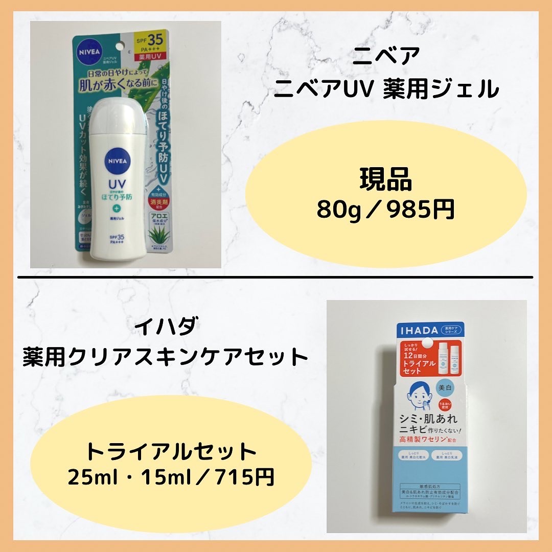 ブルーム ボックス/BLOOMBOX/その他を使ったクチコミ（2枚目）