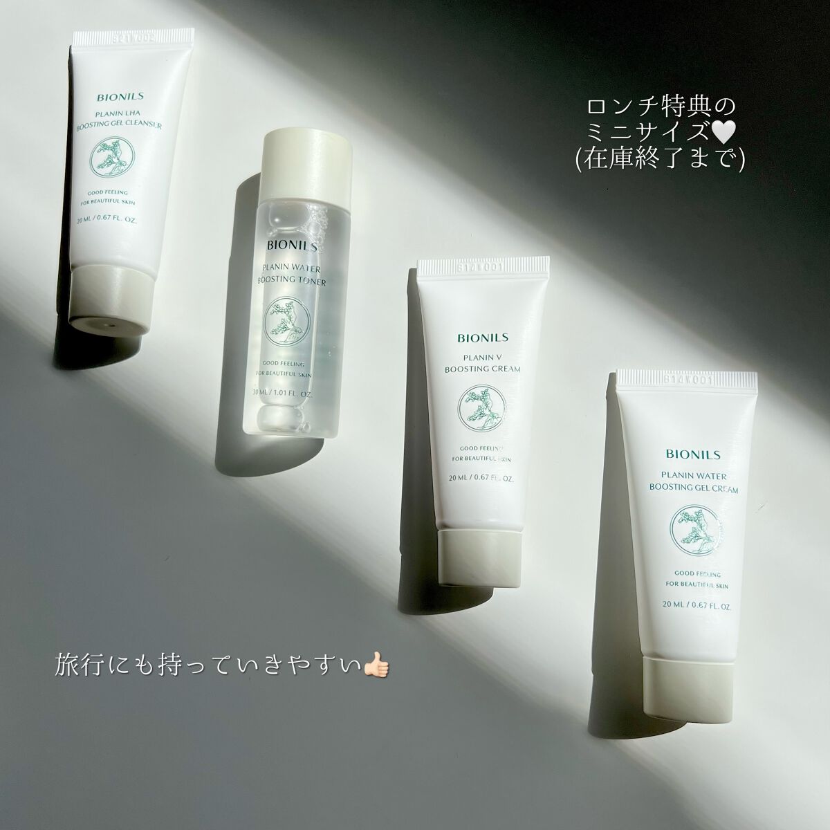 プラニンウォーターブースティングジェルクリーム/BIONILS/フェイスクリームを使ったクチコミ(5枚目)