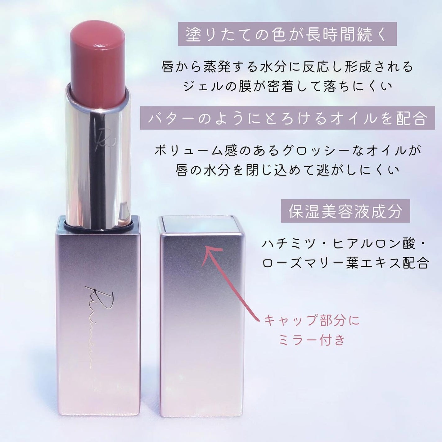 リリミュウ バタールージュ/Ririmew/口紅を使ったクチコミ(2枚目)