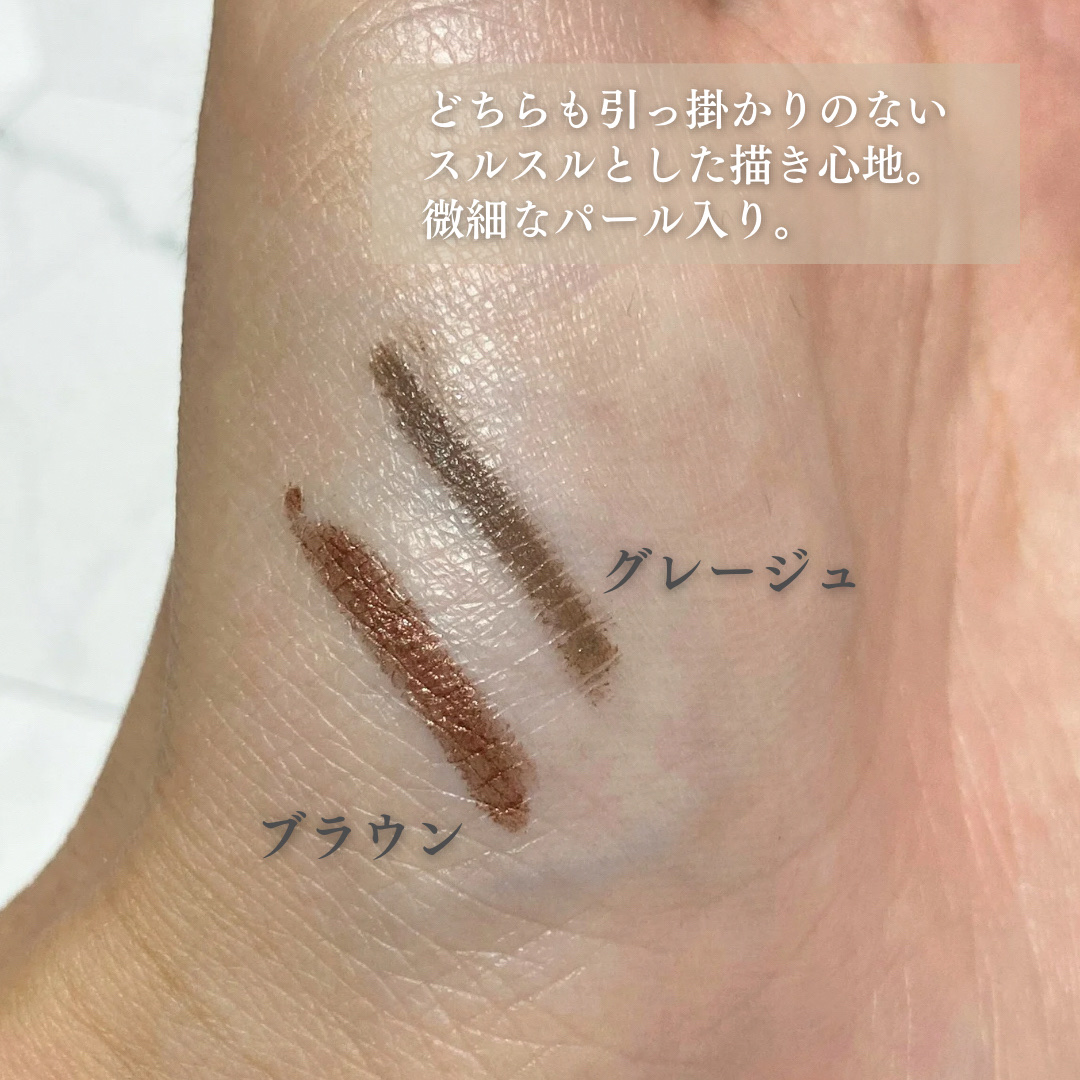 ジェルアイライナー/CEZANNE/ジェルアイライナーを使ったクチコミ（3枚目）