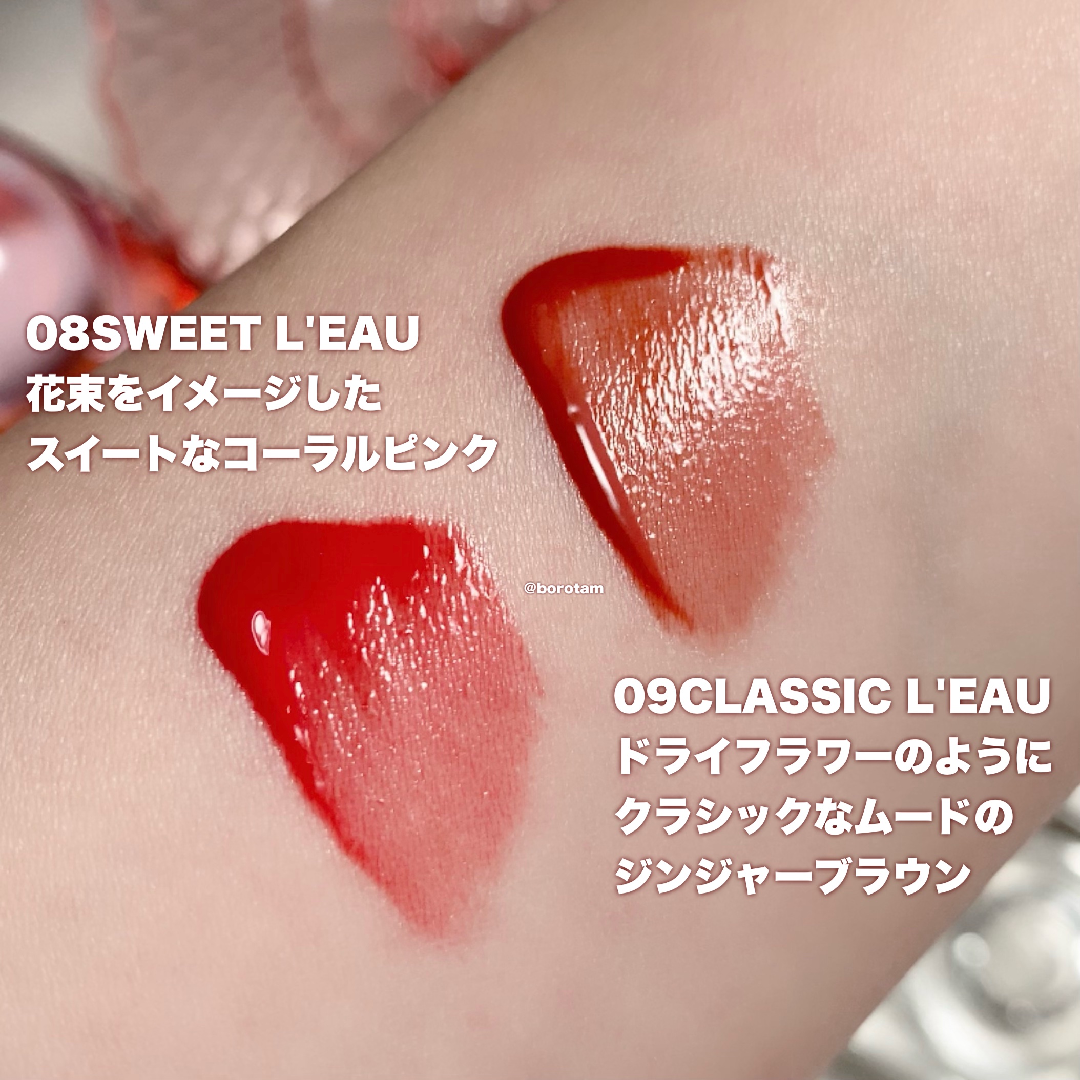 ローティント/BBIA/リップティントを使ったクチコミ（3枚目）