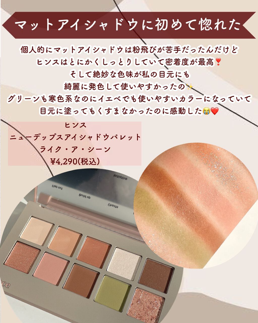 ソフトクリームチーク/AMUSE/リキッドチークを使ったクチコミ(3枚目)