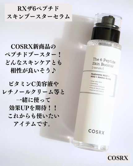 RXザ・6ペプチドスキンブースターセラム/COSRX/ブースター・導入液を使ったクチコミ(6枚目)