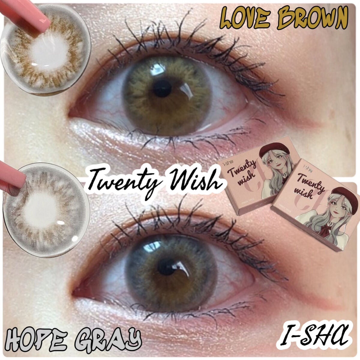 i-sha/蜜のレンズ/カラーコンタクトレンズを使ったクチコミ(1枚目)