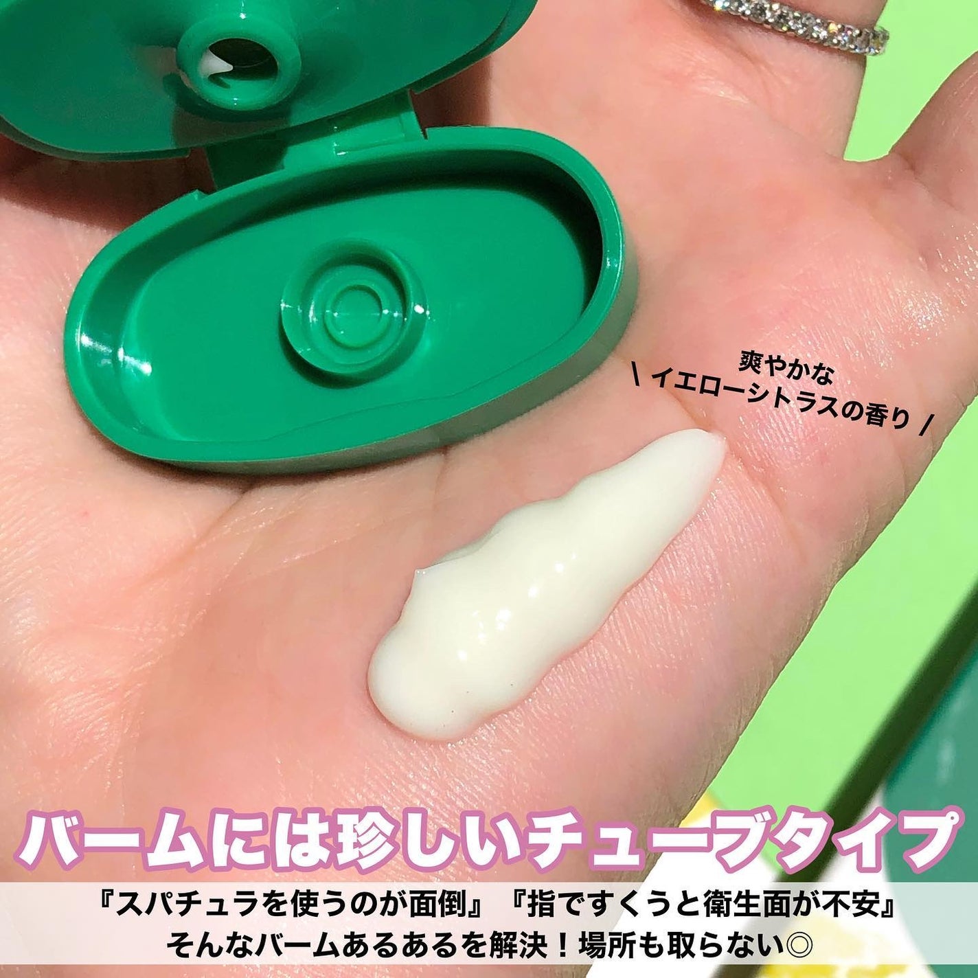 ViTAクリームバームクレンジングC/ViTABaby/クレンジングバームを使ったクチコミ(3枚目)