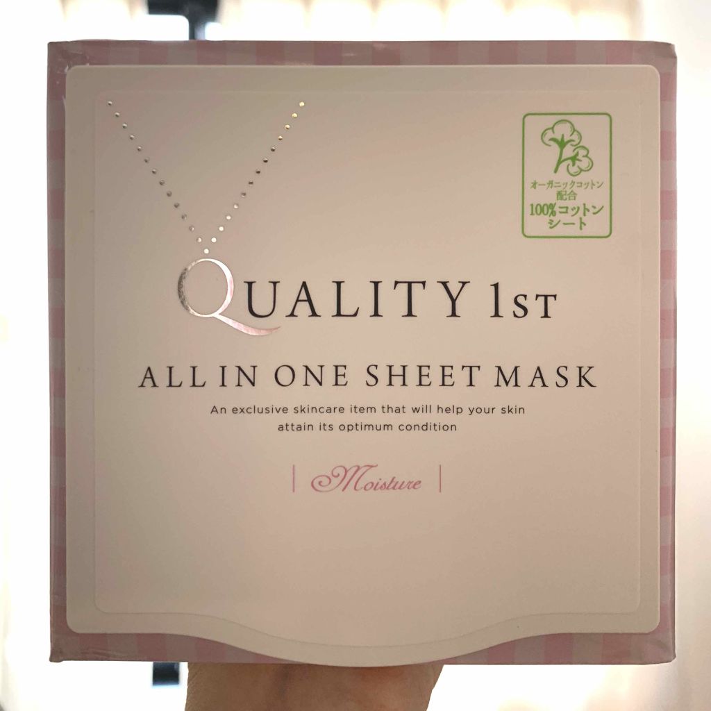 オールインワンシートマスク モイストEX/クオリティファースト/シートマスク・パックを使ったクチコミ(1枚目)