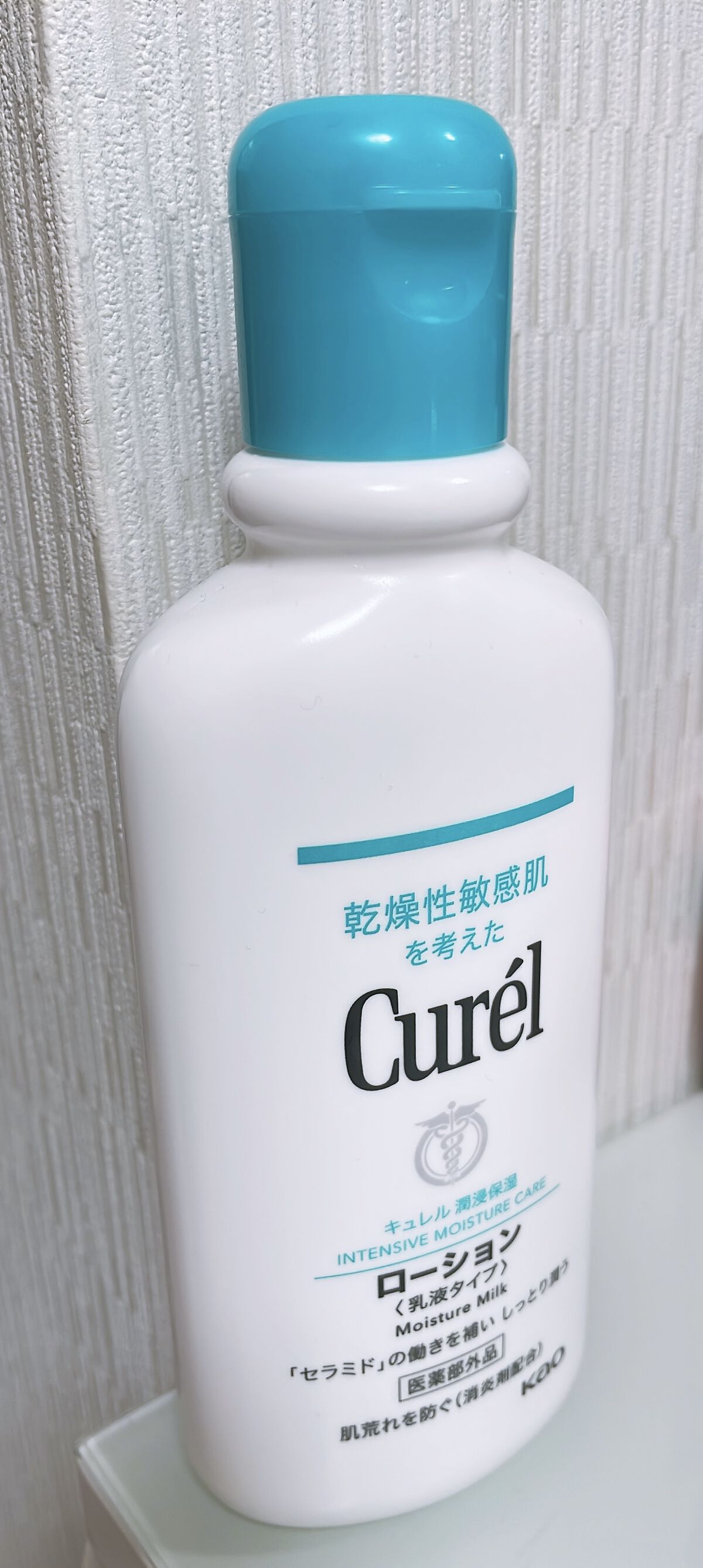 ローション/キュレル/ボディローションを使ったクチコミ（1枚目）
