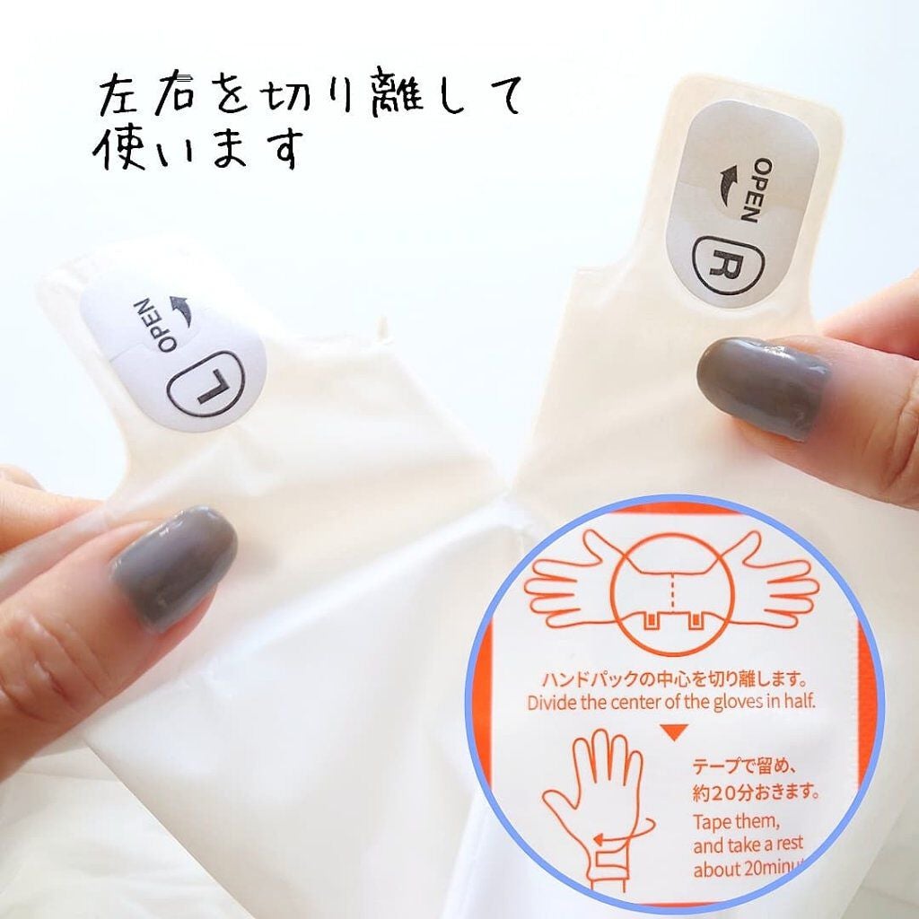 パフュームドクリーム/DAISO/ハンドクリームを使ったクチコミ(5枚目)