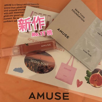 デューティント/AMUSE/リップティントを使ったクチコミ(1枚目)