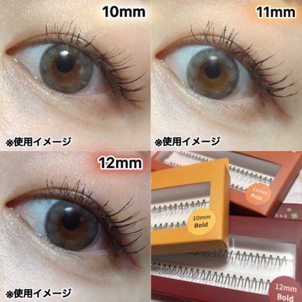 CCAM BBAK 11mm DeepOrange/CCAM BBAK/その他を使ったクチコミ(7枚目)