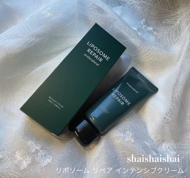 



shaishaishai
リポソーム リペア インテンシブ クリーム
50ml



ブランド様より商品を提供して頂きました🙇‍♀️


紫外線などで崩れた肌のバリア機能を
7日間の使用で回復👏