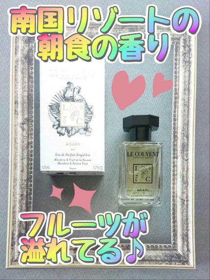 シンギュラー オーデパルファム アガピ/ル クヴォン メゾン ド パルファム/香水(その他)を使ったクチコミ(1枚目)