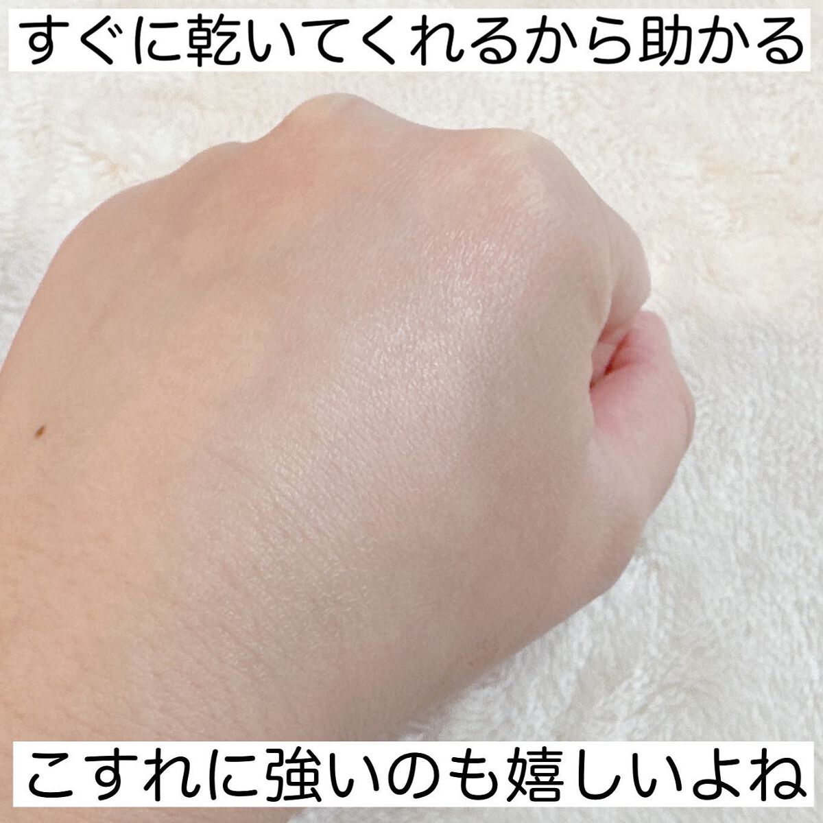 8x4 アロマスイッチ ロールオン パリスブーケの香り/8x4/デオドラント・制汗剤を使ったクチコミ(6枚目)