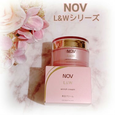 NOV L＆W エンリッチクリームのクチコミ「ノブと言えば、肌荒れが酷かった時、
皮膚科の勧めで使ったことがあるのですが、
こちらはまた、一.....」（1枚目）