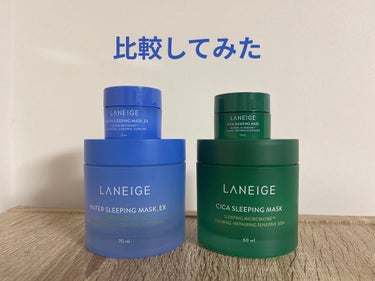 ウォータースリーピングパック/LANEIGE/フェイスクリームを使ったクチコミ（1枚目）