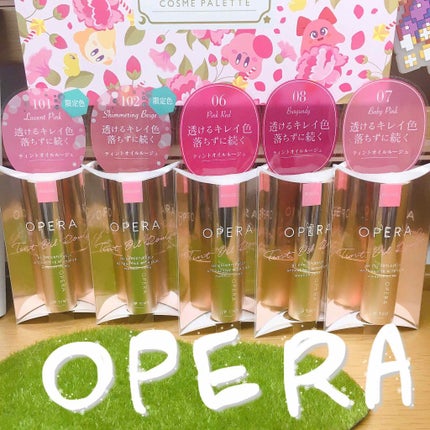オペラ リップティント N/OPERA/リップティントを使ったクチコミ(2枚目)
