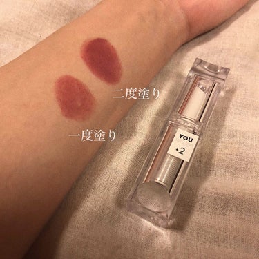 38℃/99℉ LIPSTICK  ＜YOU＞ +2　SMOKY-RED/UZU BY FLOWFUSHI/口紅を使ったクチコミ（2枚目）