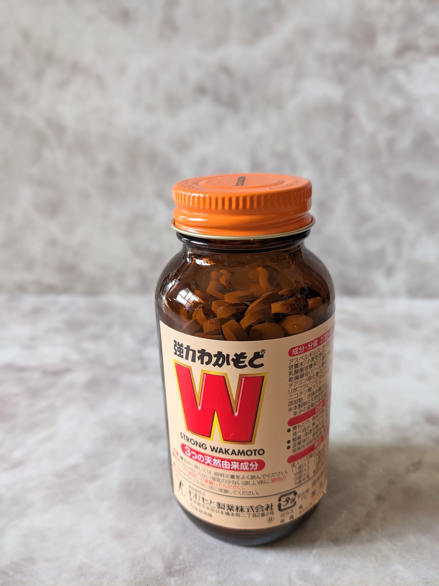 強力わかもと/わかもと製薬/健康サプリメントを使ったクチコミ(2枚目)