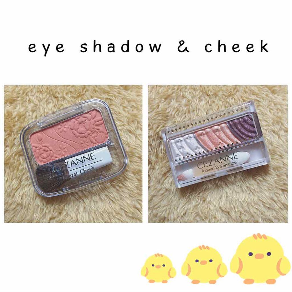 ナチュラル チークN/CEZANNE/パウダーチークを使ったクチコミ（1枚目）