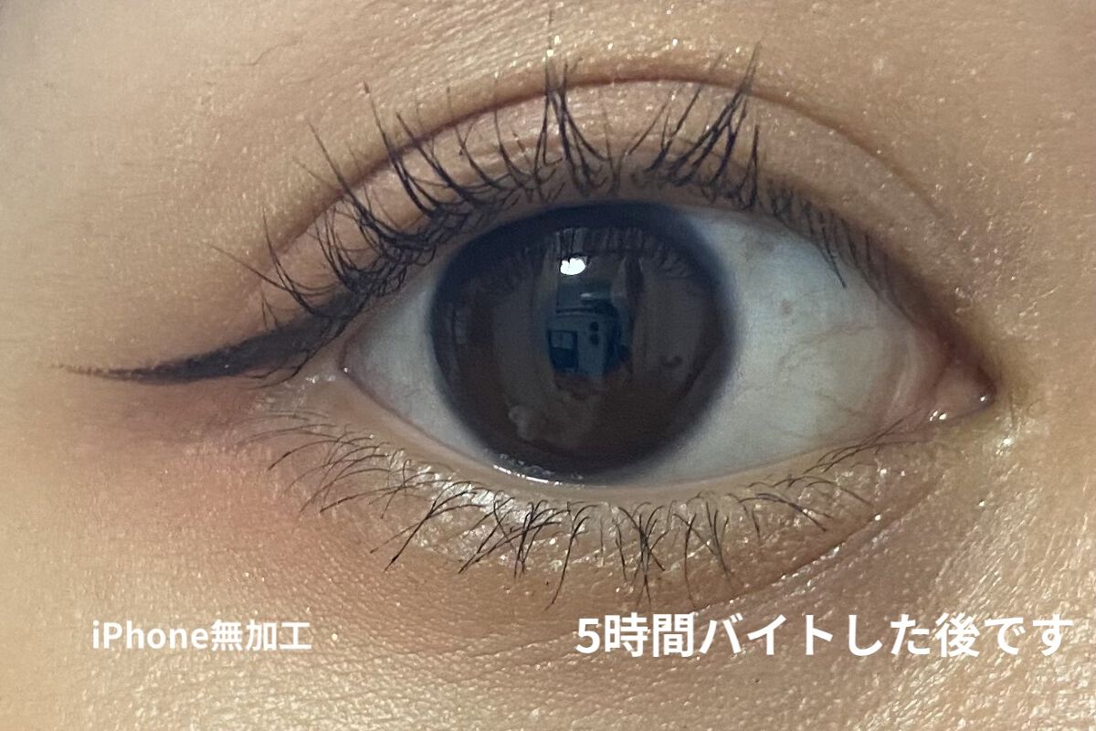 オールデイ ロング アンド カール マスカラ/Milk Touch/マスカラを使ったクチコミ（2枚目）