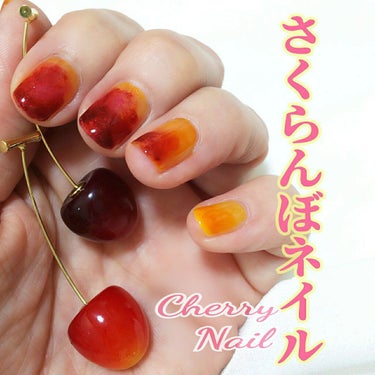 ネイルホリック Juicy color/ネイルホリック/マニキュアを使ったクチコミ（1枚目）