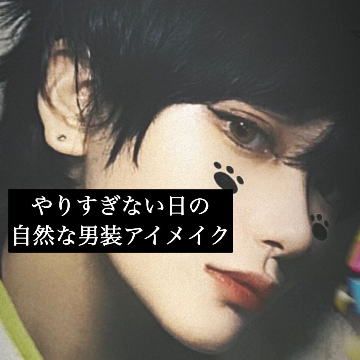 パーフェクトマルチアイズ/キャンメイク/アイシャドウパレットを使ったクチコミ（1枚目）