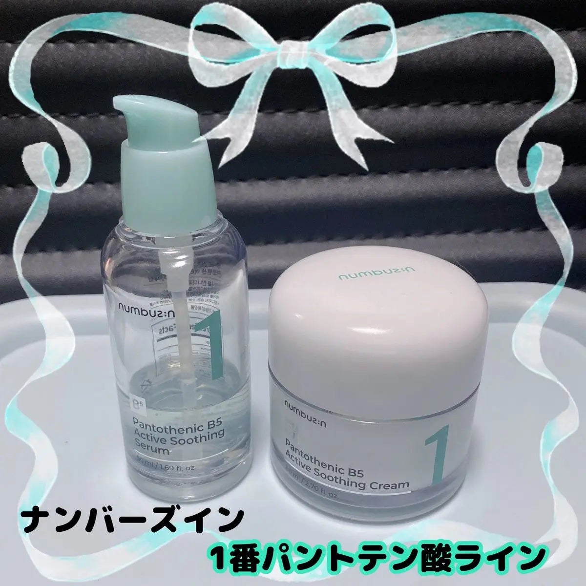 1番 塗るパントテン酸スージングクリーム/numbuzin/フェイスクリームを使ったクチコミ(1枚目)