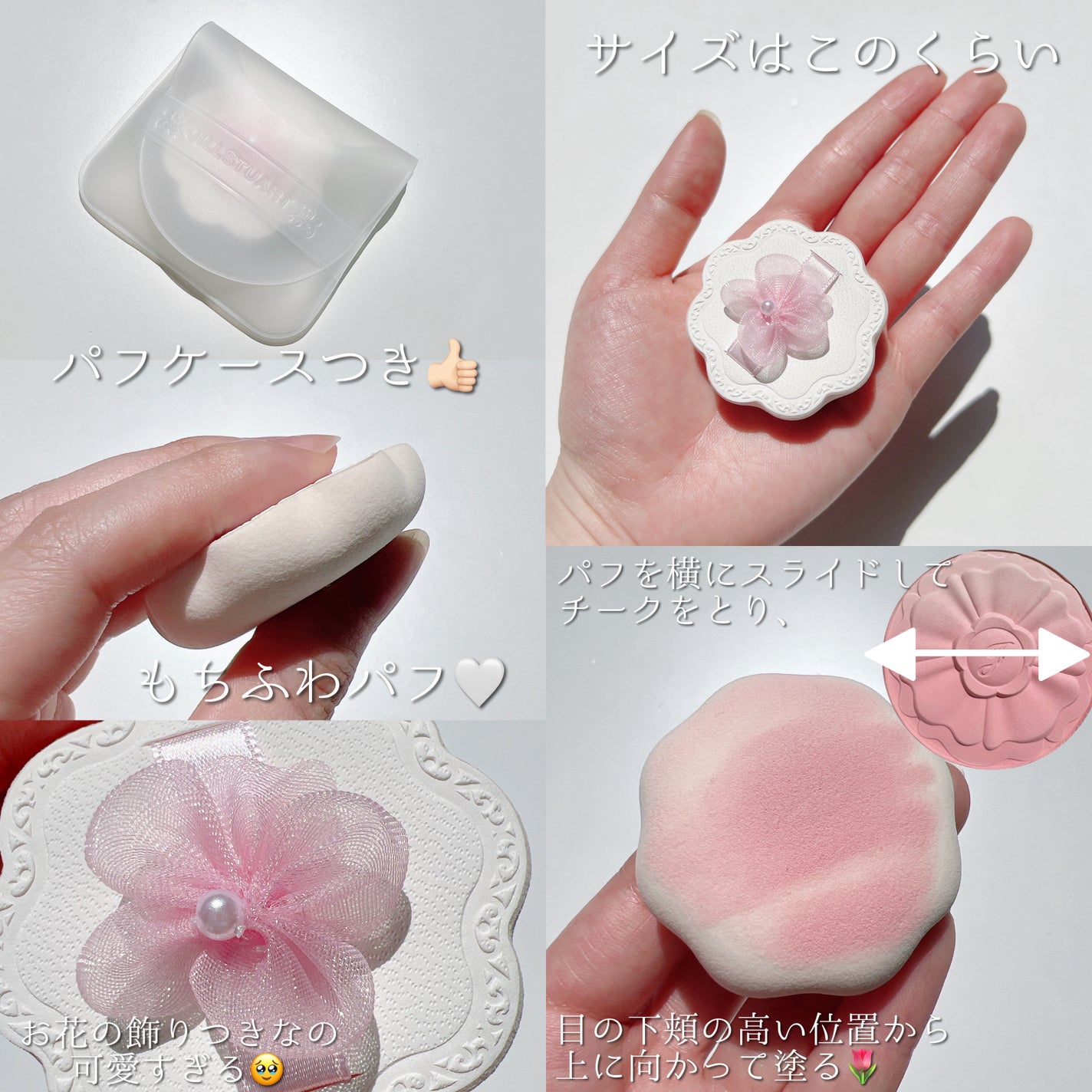 チークカラー ブラシ/JILL STUART/メイクブラシを使ったクチコミ(9枚目)