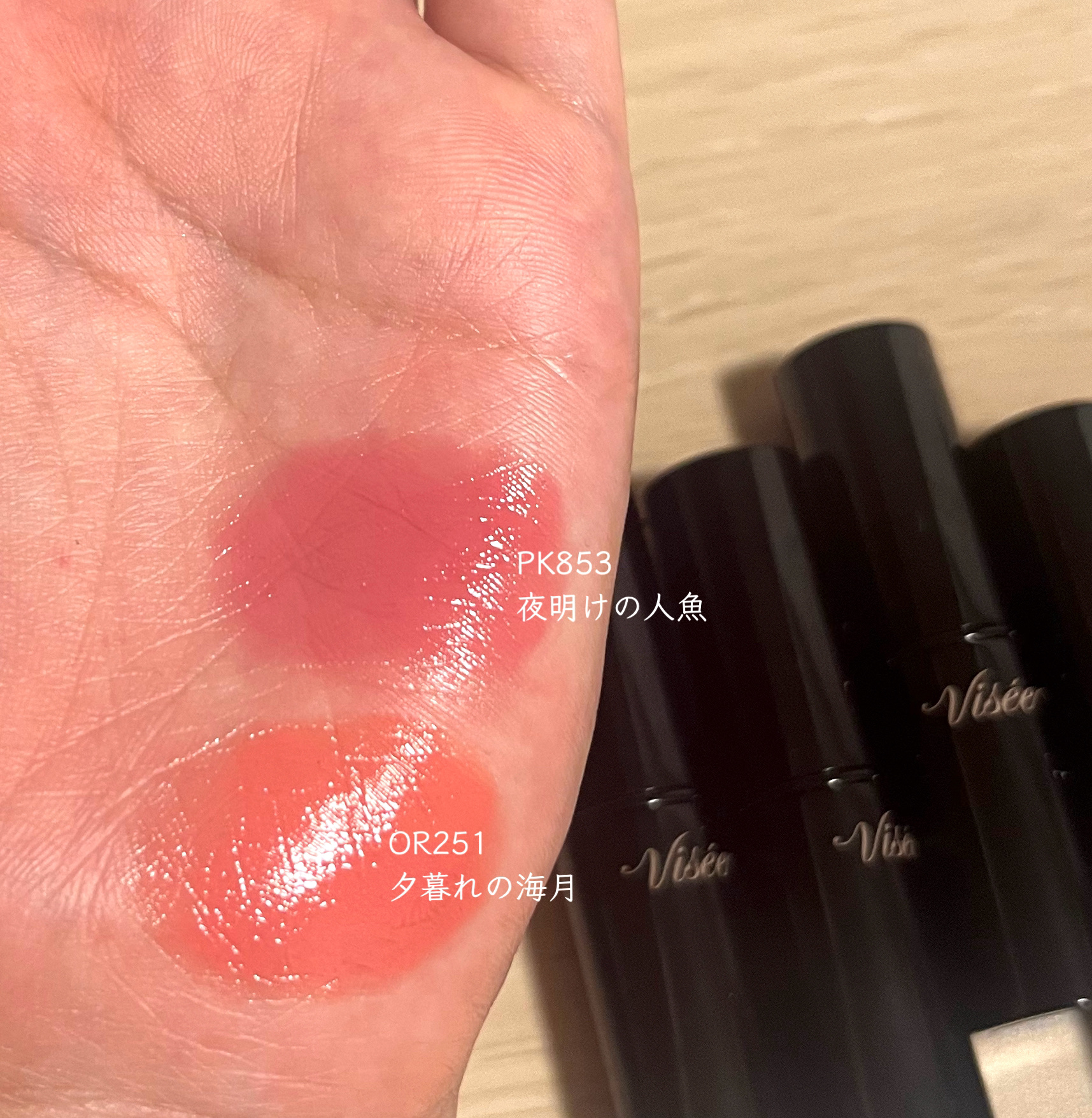 ネンマクフェイク ルージュ/Visée/口紅を使ったクチコミ（2枚目）