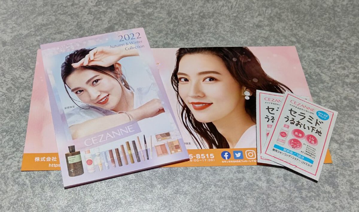 朝用スキンコンディショナー UVミルク/CEZANNE/日焼け止めミルクを使ったクチコミ（1枚目）