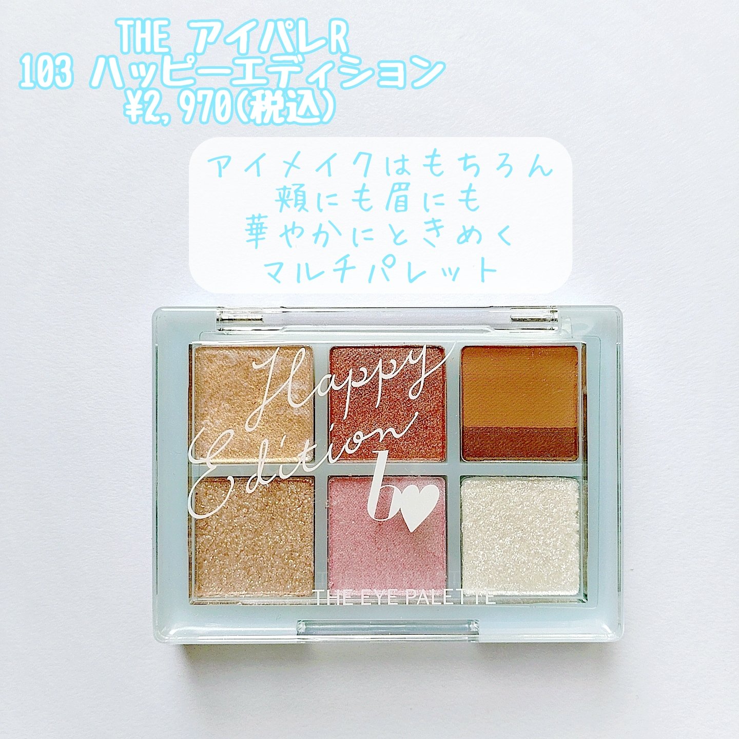 つやぷるリップR/b idol/口紅を使ったクチコミ（2枚目）