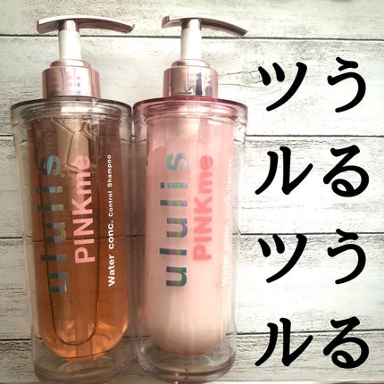 ウォーターコンク モイスト シャンプー(桜ver.)/ヘアトリートメント(桜ver.)/ululis/市販シャンプーを使ったクチコミ(1枚目)