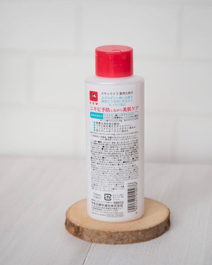 薬用化粧水/スキンライフ/化粧水を使ったクチコミ(2枚目)