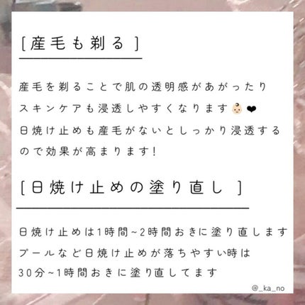 ハトムギ保湿ジェル(ナチュリエ スキンコンディショニングジェル)/ナチュリエ/美容液を使ったクチコミ(9枚目)