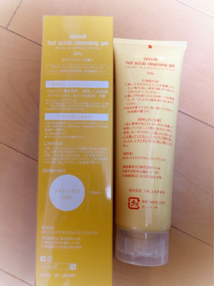 ホットスクラブクレンジングジェル/skinvill/クレンジングジェルを使ったクチコミ(2枚目)