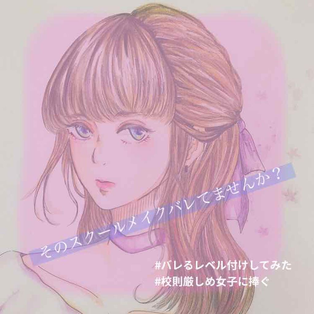 CCリップクリームN/KATE/リップケアを使ったクチコミ(1枚目)