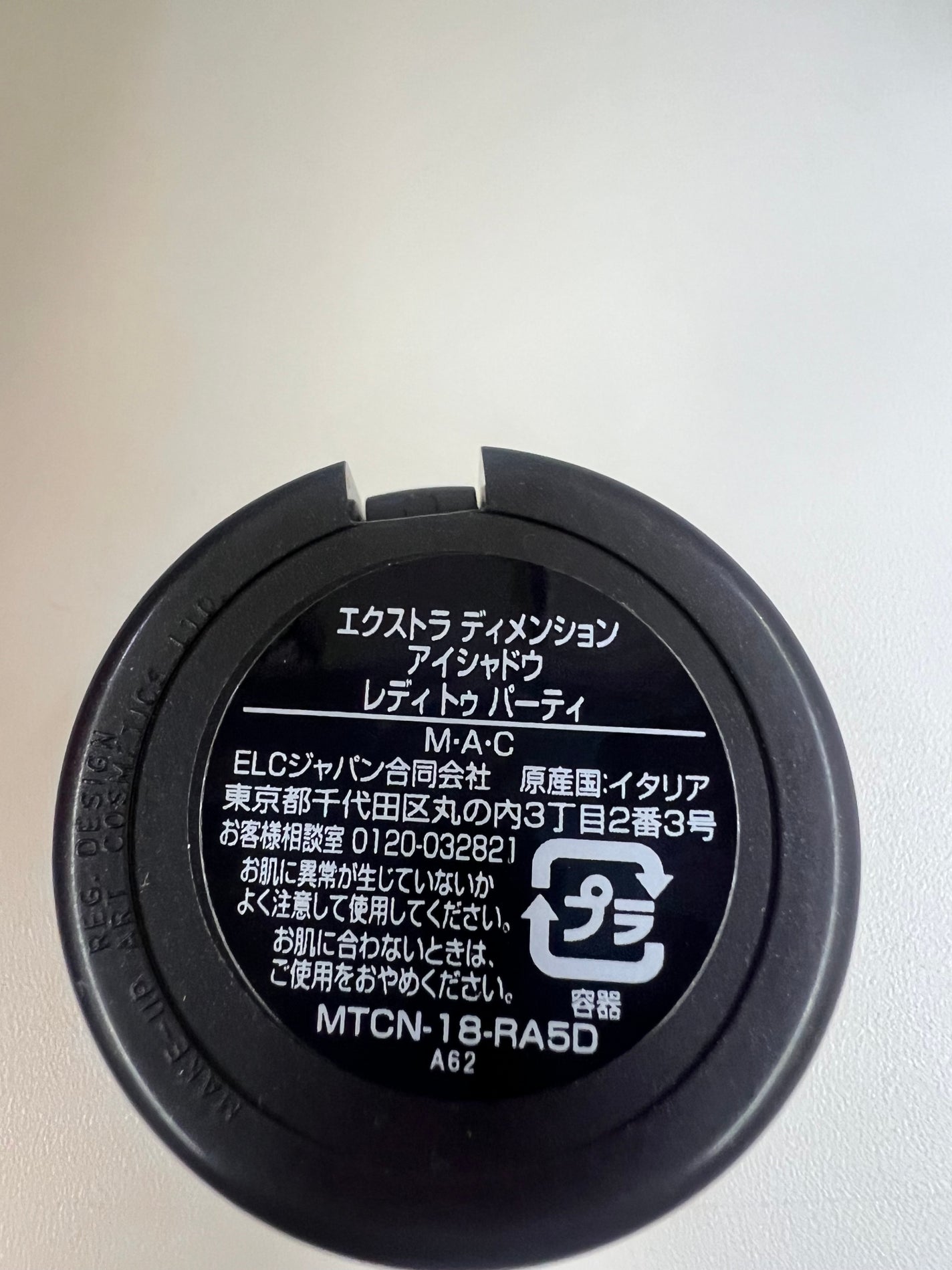 エクストラ ディメンション アイシャドウ/M・A・C/単色アイシャドウを使ったクチコミ(2枚目)