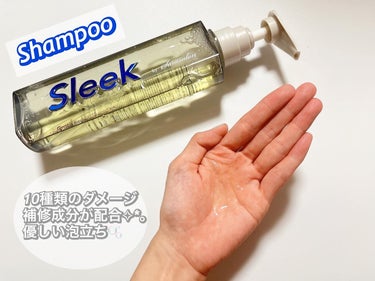 グレースリペアシャンプー／トリートメント シャンプー 360ml/スリーク by サラサロン/シャンプー・コンディショナーを使ったクチコミ（2枚目）