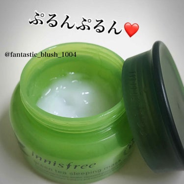 グリーンティー スリーピングマスク/innisfree/洗い流すパック・マスクを使ったクチコミ（2枚目）