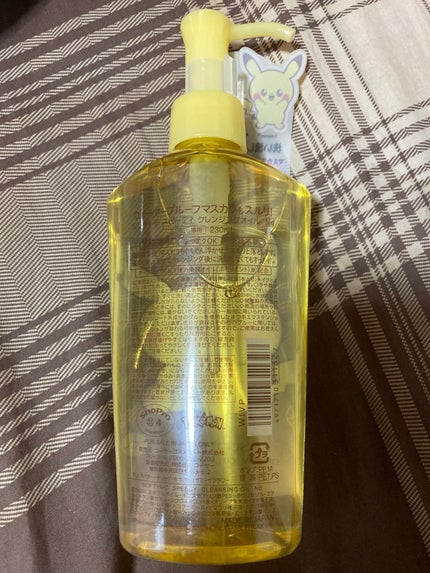 ソフティモ スピーディ クレンジングオイル/ソフティモ/オイルクレンジングを使ったクチコミ(2枚目)