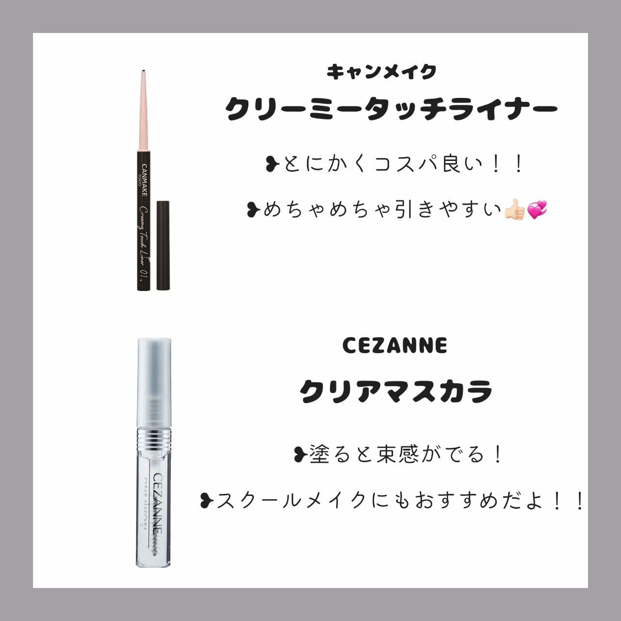 カラーミキシングコンシーラー/キャンメイク/パレットコンシーラーを使ったクチコミ（2枚目）